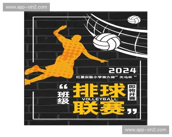 排球开赛时间——引爆激情的赛季即将来临！